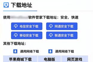 江南app平台下载安装最新版截图0